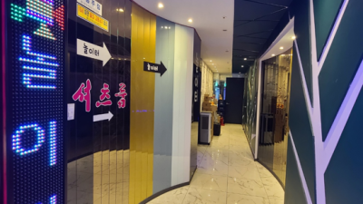 마곡퍼블릭 특별함을 주는 그사람 언제든지 연락주세요 마곡두바이룸 발산역나이트