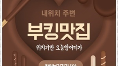 포항런투유나이트 인연을 소중하게 생각하겠습니다 영업진  잘해드릴 수 있습니다 포항런투유나이트가격 포항유흥주점