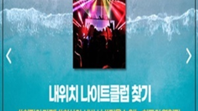 상동룸싸롱 고마운 프로 영업진 알아서 잘 모실께요 상동고려호텔 상동다국적노래방