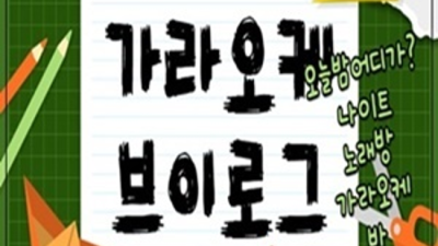 인천아라비안나이트 즐거움을 주는 서비스맨 믿음직한 동생이 되어드릴께요 인천아라비안나이트 나이 인천부킹