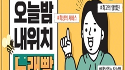 인천아라비안나이트 꼭 한번 찾아주세요 최고영업진 후회없을겁니다 인천나이트 인천쩜오