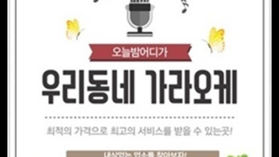 영등포터미널나이트 특별함을 주는 일등영업진 최선을 다하겠습니다 터미널나이트 주대문의