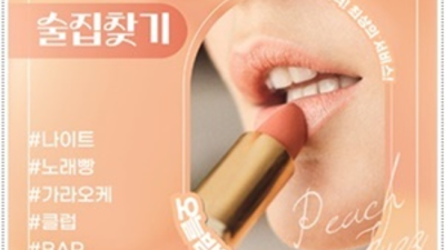 해운대호빠 뛰어난 뒷마무리 영업진 최선을다하겠습니다 부산해운대호빠 해운대호스트빠