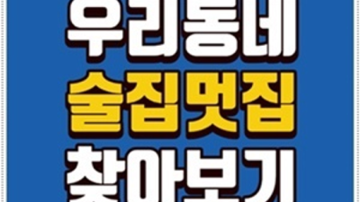 부산해운대호빠 최저가 프로 웨이터 한분한분 책임지고 끝까지 모시겠습니다 광안리호스트바 해운대나이트