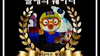길동찬스 화끈한 서비스맨 꼭 한번 찾아주세요 길동찬스나이트 혼자 길동유흥업소