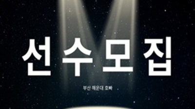 해운대호빠 제대로 된 서비스 밤도깨비  잘해드릴 수 있습니다 부산여성전용노래방 부산라운지