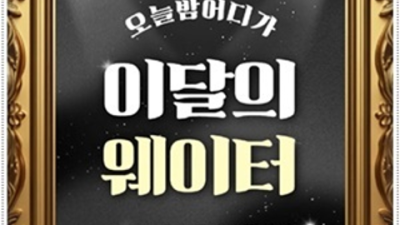해운대호빠 찾아도되는 최고웨이터 내상없는 시간 약속드립니다 광안리호스트바 부산텐프로