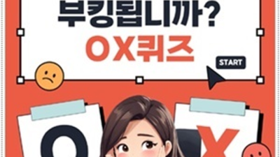 상동룸싸롱 찾아도되는 프로 영업진 고객감동을 실현할께요 상동고려호텔룸싸롱 상동점오