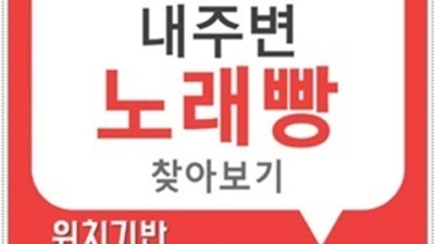 부산그랜드룸 강추 사람 24시간 상담환영 그랜드룸쌀롱 부산비지니스룸