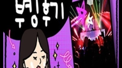 유앤미가라오케 특별함을 주는 웨이터 24시간 상담환영 신사동유앤미 신사동하이퍼블릭