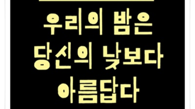 요즘핫플레이스 위치문의 여우의 속삭임 부산고구려 2차.해운대고구려 시스템 부달최신주소