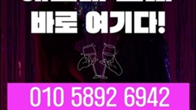 해운대호빠 현혹하지 않는 매니저 당신의 품격을 최대치로 높여드리겠습니다 부산해운대호빠 부산호스트바
