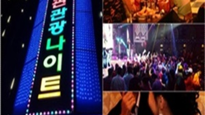 상봉동한국관 꼭 찾아야할 이사람 최선을다하겠습니다 상봉동한국관나이제한 상봉동라운지