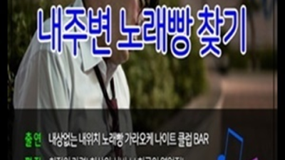 울산챔피언나이트 자신있는 에너자이저 기회를 한번 주세요 울산챔피언 삼산동퍼블릭
