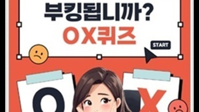 영업진 마곡셔츠룸 좋은 부담없이 편하게 연락주세요 마곡지구발리룸 마곡지구룸싸롱