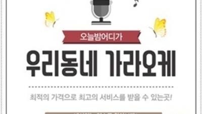 천안스타 믿음을 주는 일등영업진 부담없이 편하게 연락주세요 천안스타나이트 천안유흥주점