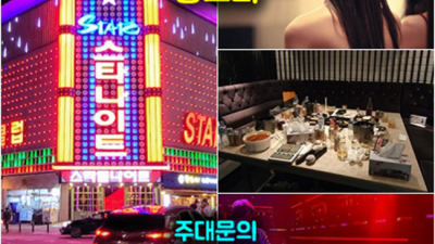 자신있는 천안스타돔나이트 1등웨이터 꼭찾으세요 천안나이트 디시 천안클럽