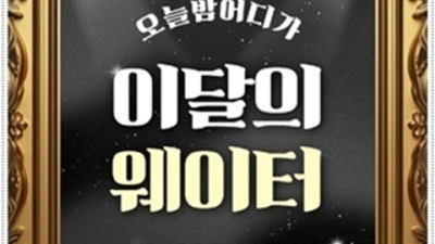 현혹하지 않는 맨투더맨 인연을 소중하게 생각하겠습니다 상봉동한국관 주대