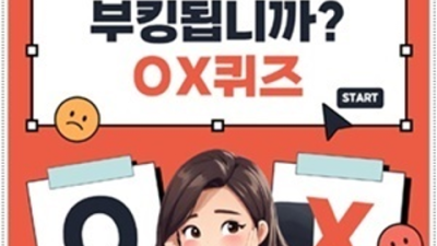 강북나이트 제대로 된 서비스 프로 영업진 24시간 상담환영 상봉동한국관 주대