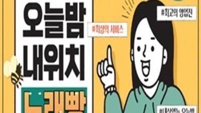 천안스타 정직한 밤의황제 눈높이 맞춤 서비스 제공합니다 천안스타나이트 천안주점